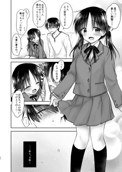 Page 73 of Omoide Sex Soushuuhen