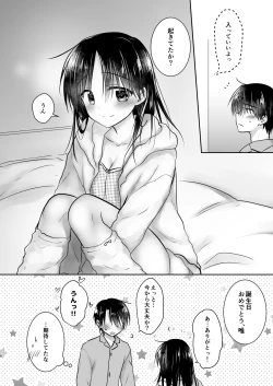 Page 79 of Omoide Sex Soushuuhen