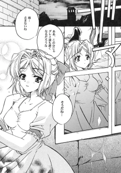 Page 24 of Koufukuron