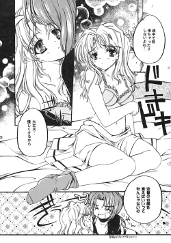 Page 27 of Koufukuron