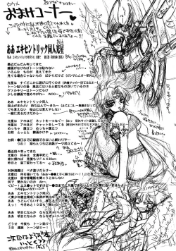 Page 40 of Koufukuron