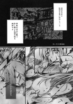 Page 46 of Koufukuron