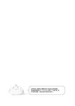 Page 31 of Yuragi no Kuni no Arika-chan | 摇曳之国的小亚里香