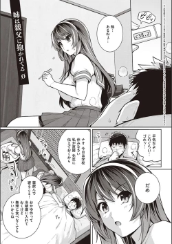 Page 136 of Ane wa Oyaji ni Idakareteru