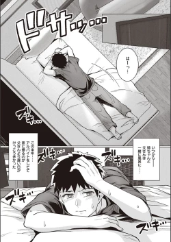 Page 21 of Ane wa Oyaji ni Idakareteru
