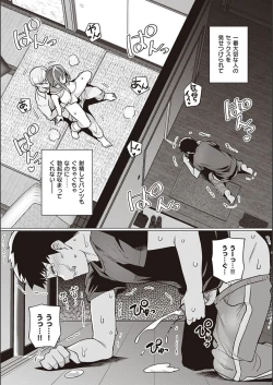 Page 36 of Ane wa Oyaji ni Idakareteru