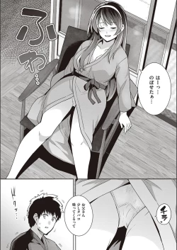 Page 91 of Ane wa Oyaji ni Idakareteru