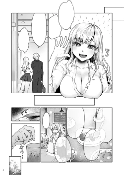 Page 25 of namaikina papa katsu mesukōsei ni ojisan ga tappuri shitsuke kete agemashita.