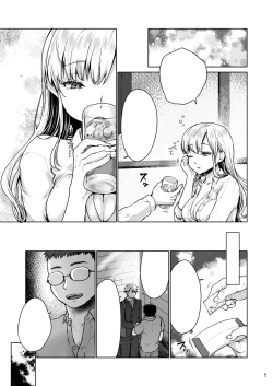 Page 26 of namaikina papa katsu mesukōsei ni ojisan ga tappuri shitsuke kete agemashita.