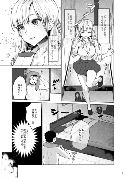 Page 4 of namaikina papa katsu mesukōsei ni ojisan ga tappuri shitsuke kete agemashita.