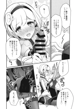 Page 17 of Sugar pot Syndrome