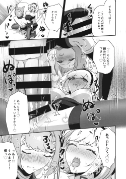 Page 22 of Sugar pot Syndrome