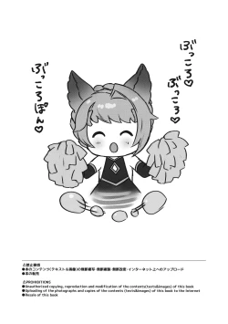 Page 3 of Sugar pot Syndrome