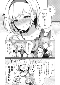 Page 4 of Sugar pot Syndrome