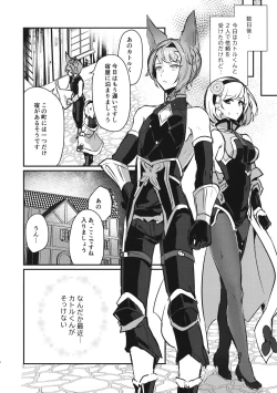 Page 7 of Sugar pot Syndrome