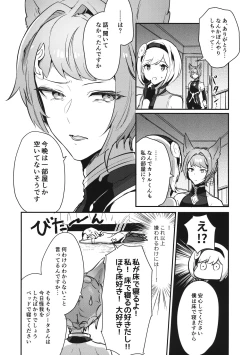 Page 9 of Sugar pot Syndrome