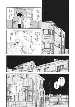 Page 31 of FOR HERE OR TO GO?