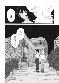 Page 33 of FOR HERE OR TO GO?