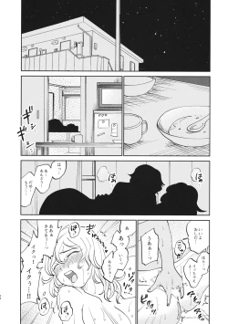 Page 35 of FOR HERE OR TO GO?