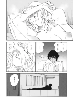 Page 37 of FOR HERE OR TO GO?