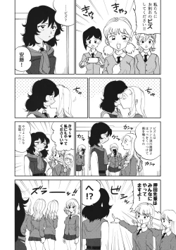 Page 3 of FOR HERE OR TO GO?