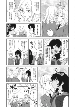 Page 4 of FOR HERE OR TO GO?