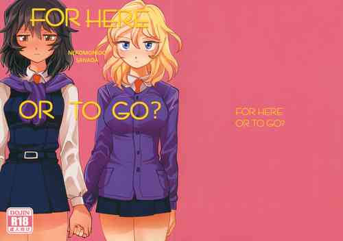 Download FOR HERE OR TO GO?