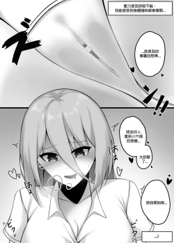 Page 5 of Girls' High School - Classroom