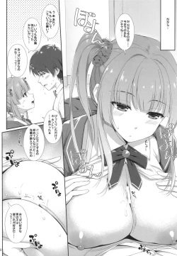 Page 40 of PAIZURI☆IDOL