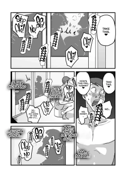 Page 13 of Hitozuma Yusami Sanbusaku Soushuuhen | Married Woman Yusami Trilogy Compilation