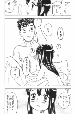 Page 38 of Yura Yura 4