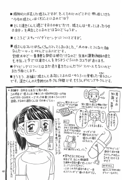 Page 40 of Yura Yura 4