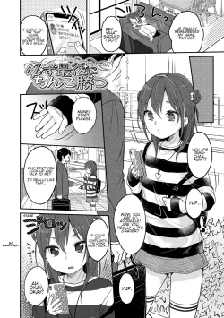 Page 148 of Chuco Chuco Muchu