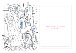 Page 203 of Chuco Chuco Muchu