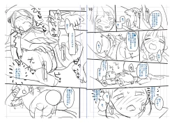 Page 208 of Chuco Chuco Muchu