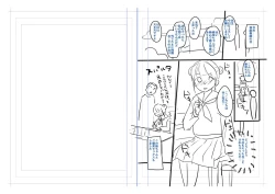 Page 215 of Chuco Chuco Muchu