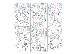 Page 218 of Chuco Chuco Muchu