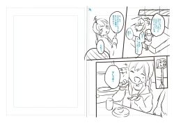 Page 231 of Chuco Chuco Muchu