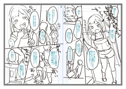 Page 236 of Chuco Chuco Muchu