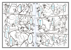 Page 244 of Chuco Chuco Muchu