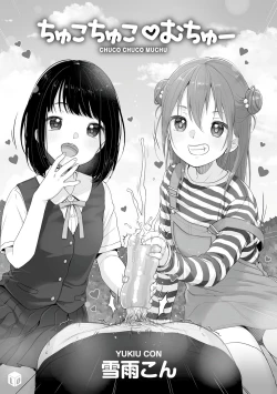 Page 3 of Chuco Chuco Muchu