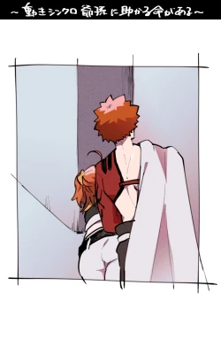 Page 13 of Mura sei ojīchan to gudachan no honobono jī mago nikki ⑧[ fate grand order )