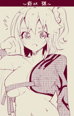 Page 9 of Mura sei ojīchan to gudachan no honobono jī mago nikki ⑧[ fate grand order )