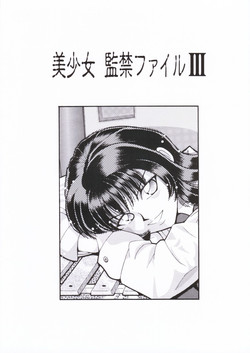 [Haku Haku Kan] Pretty Girl Confinement File 3