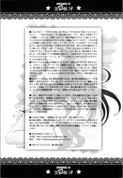 Page 35 of Kuronekokan if