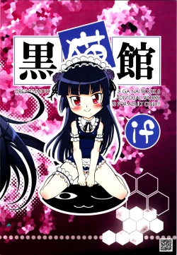 Page 40 of Kuronekokan if