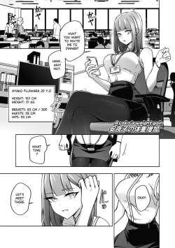 Page 2 of Ayako's Weight Gain