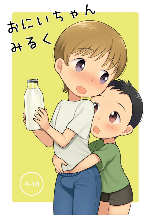 [Monomou] Onii-chan Milk