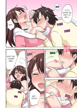 Page 297 of You Said Just the Tip… I Asked My Brother's Girlfriend to Have Sex With Me Without a Condom!!