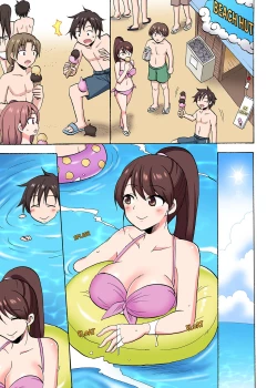 Page 564 of You Said Just the Tip… I Asked My Brother's Girlfriend to Have Sex With Me Without a Condom!!